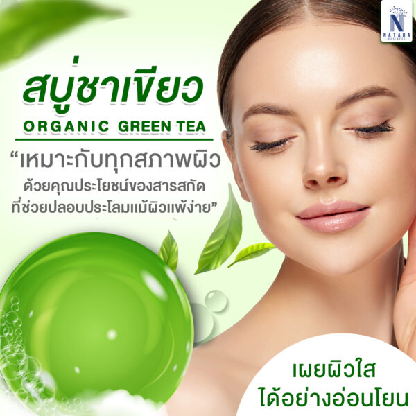 ORGANIC GREEN TEA & WHITE MULBERRY SOAP GS009 - Image 4